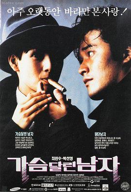 年轻的母亲3在线观看