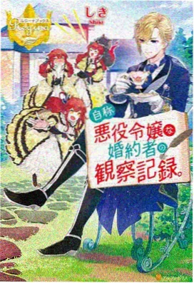 年轻的母亲3导演剪辑版